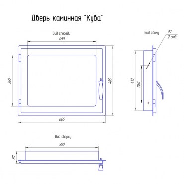 Дверца для камина со стеклом «Кува» без поддувала *