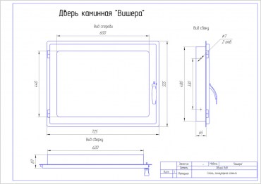ДВЕРЦА «ВИШЕРА» без поддувала *