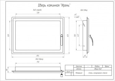 ДВЕРЦА «ИРЕНЬ» без поддувала *