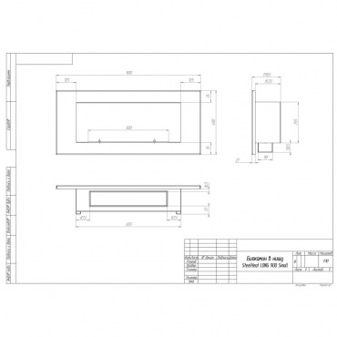 Очаг в нишу SteelHeat LONG 900 Small